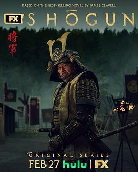 幕府將軍 第一季 / Shōgun Season 1線上看