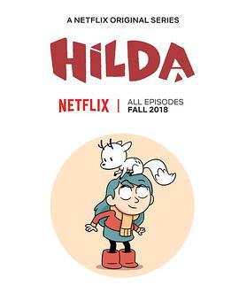 希爾達 第一季 / Hilda Season 1線上看
