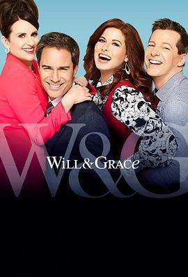 威爾和格蕾絲 第十季 / Will & Grace Season 10線上看