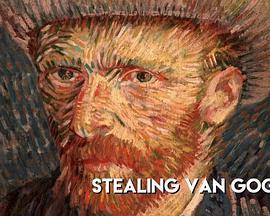 失竊的梵谷之作 / Stealing Van Gogh線上看