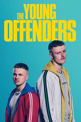 年少輕狂 第一季 / The Young Offenders Season 1線上看