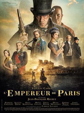 巴黎皇帝 / L'Empereur de Paris線上看