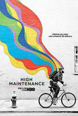 難以伺候 第二季 / High Maintenance Season 2線上看