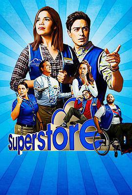百味超市 第四季 / Superstore Season 4線上看