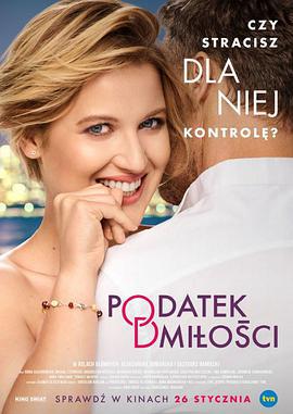 愛情稅 / Podatek od milosci線上看