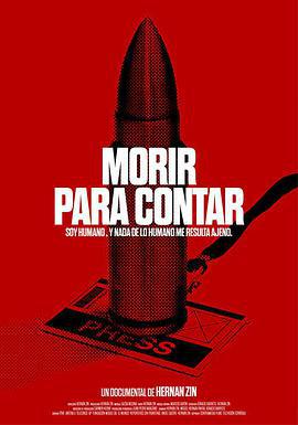 死於揭露 / Morir para Contar線上看