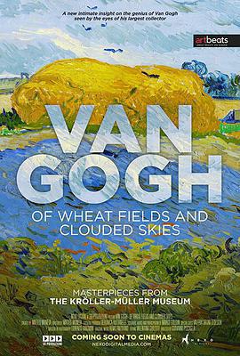 梵谷：畫筆下的烏雲與麥田 / Van Gogh: Tra il grano e il cielo線上看