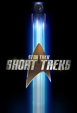 星際迷航：發現號之短途 第一季 / Star Trek: Short Treks Season 1線上看