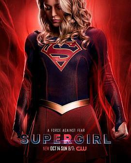 超級少女 第四季 / Supergirl Season 4線上看