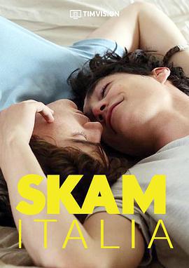 羞恥 義大利版 第二季 / SKAM Italia Season 2線上看