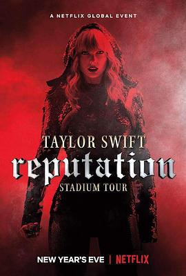 泰勒·斯威夫特：「舉世盛名」巡迴演唱會 / Taylor Swift: Reputation Stadium Tour線上看