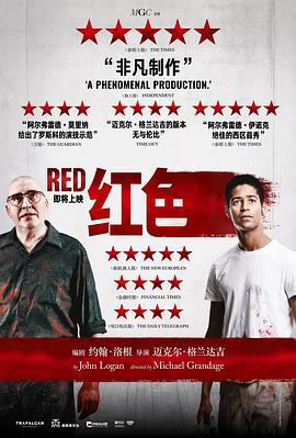 紅色 / Red線上看