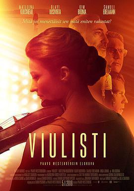 小提琴家 / Viulisti線上看