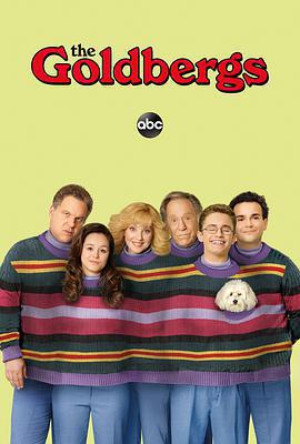 戈德堡一家 第六季 / The Goldbergs Season 6線上看