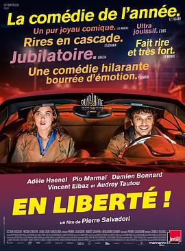 自由了！ / En liberté!線上看