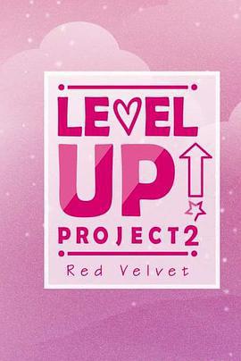 LEVEL UP PROJECT 2線上看
