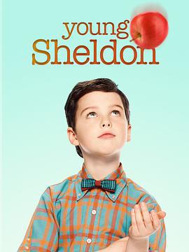 小謝爾頓 第二季 / Young Sheldon Season 2線上看