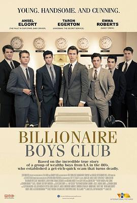 億萬少年俱樂部 / Billionaire Boys Club線上看