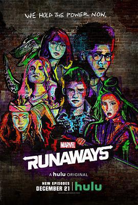 離家童盟 第二季 / Runaways Season 2線上看