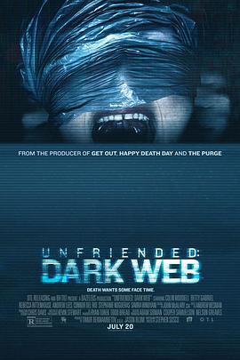 解除好友2：暗網 / Unfriended: Dark Web線上看