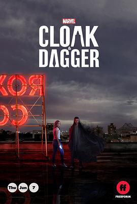 斗篷與匕首 第一季 / Cloak & Dagger Season 1線上看