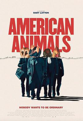 美國動物 / American Animals線上看