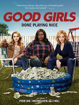 好女孩 第一季 / Good Girls Season 1線上看