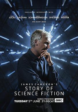 詹姆斯·卡梅隆的科幻故事 / Story of Science Fiction線上看