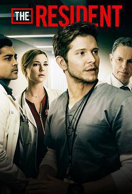 駐院醫生 第一季 / The Resident Season 1線上看