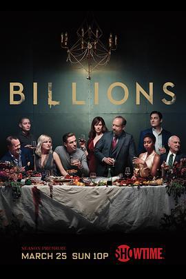 億萬 第三季 / Billions Season 3線上看