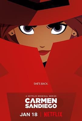 大神偷卡門 第一季 / Carmen Sandiego Season 1線上看
