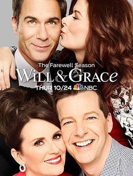 威爾和格蕾絲 第十一季 / Will & Grace Season 11線上看