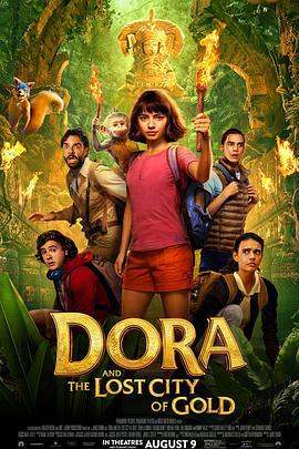 愛探險的朵拉：消失的黃金城 / Dora and the Lost City of Gold線上看
