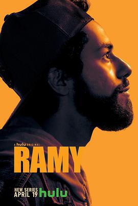 拉米 第一季 / Ramy Season 1線上看