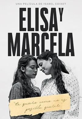 伊莉莎與瑪瑟拉 / Elisa y Marcela線上看