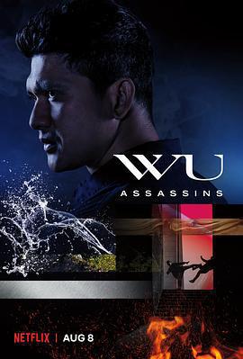 五行刺客 / Wu Assassins線上看