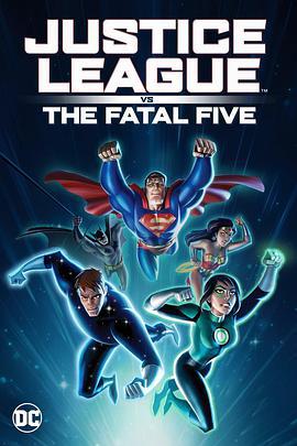 正義聯盟大戰致命五人組 / Justice League vs. The Fatal Five線上看