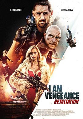 我是復仇者2 / I Am Vengeance: Retaliation線上看