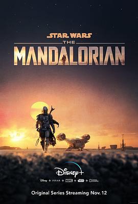 曼達洛人 第一季 / The Mandalorian Season 1線上看