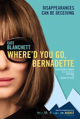 伯納黛特你去了哪 / Where'd You Go, Bernadette線上看