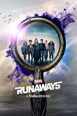 離家童盟 第三季 / Runaways Season 3線上看