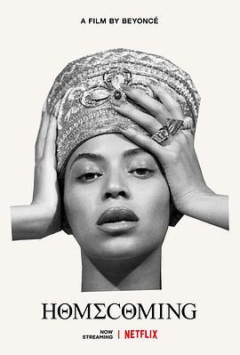 歸家：碧昂斯電影作品 / Homecoming: A Film By Beyoncé線上看