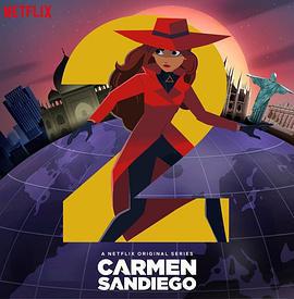 大神偷卡門 第二季 / Carmen Sandiego Season 2線上看