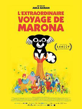 馬茹娜的非凡旅程 / L'extraordinaire voyage de Marona線上看