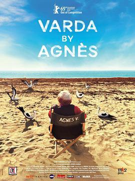 阿涅斯論瓦爾達 / Varda par Agnès線上看