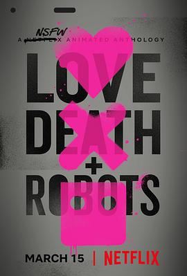 愛，死亡和機器人 第一季 / Love, Death & Robots Season 1線上看