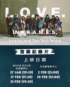 L.O.V.E in F.R.A.M.E.S線上看