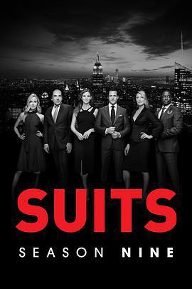 金裝律師 第九季 / Suits Season 9線上看