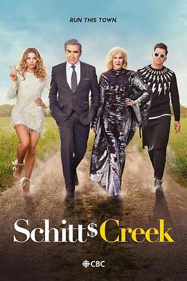 富家窮路 第五季 / Schitt's Creek Season 5線上看