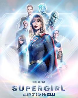 超級少女 第五季 / Supergirl Season 5線上看